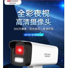 ?？低暠O(jiān)控攝像頭200萬室內(nèi)室外攝像機(jī)紅外全彩夜視可錄音POE網(wǎng)線供電手機(jī)遠(yuǎn)程DS-IPC-B12H-LA4mm