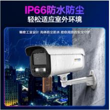 ?？低晹z像頭監(jiān)控臻全彩夜視400萬POE室內(nèi)室外超高清網(wǎng)絡(luò)攝像機戶外安防手機遠程3T47EWDV3-L4MM