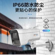 ?？低暠O(jiān)控攝像頭家用800萬超高清監(jiān)控器室內(nèi)室外戶外POE供電防水夜視手機遠程家庭3T87WDV2-LU 4mm