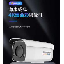 ?？低晹z像頭監(jiān)控臻全彩800萬POE供電室內(nèi)室外超高清網(wǎng)絡(luò)監(jiān)控器戶外安防手機遠程3T87WDA3-LS 4mm