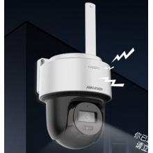 海康威視4G監(jiān)控器攝像頭室外360度全景400萬超清云臺旋轉(zhuǎn)手機遠程可插卡語音對講防水140MY-T/GLSE帶32G內(nèi)存