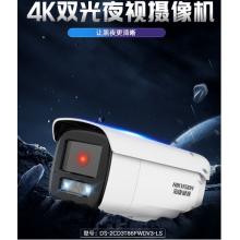 ?？低暠O(jiān)控攝像頭室外800萬高清雙光全彩夜視可拾音網(wǎng)線供電插卡存儲移動偵測3T86FWDV3-LS 4MM
