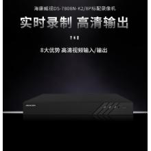?？低暰W(wǎng)絡(luò)監(jiān)控硬盤錄像機(jī) 8路2盤位poe網(wǎng)線供電NVR H.265編碼DS-7808N-Q2/8P
