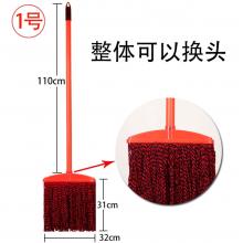 pvc 塑料桿拖把  meyao