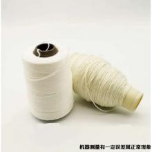 夢茜兒（MEXEMINA） 加粗墨斗線 0.8mm墨斗線350米