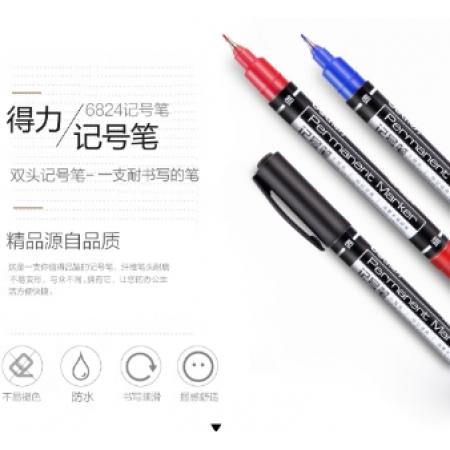 記號筆	得力/6824/紅色/10支/盒