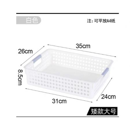 meyao 收納筐 矮款大號(hào)