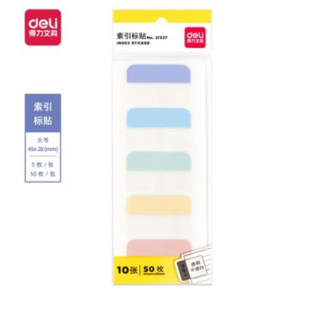 得力(deli) 大號(hào)索引標(biāo)簽貼紙 指示便簽貼 50枚/5張/包 21537