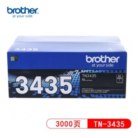 兄弟（brother）原裝TN3435硒鼓 粉盒