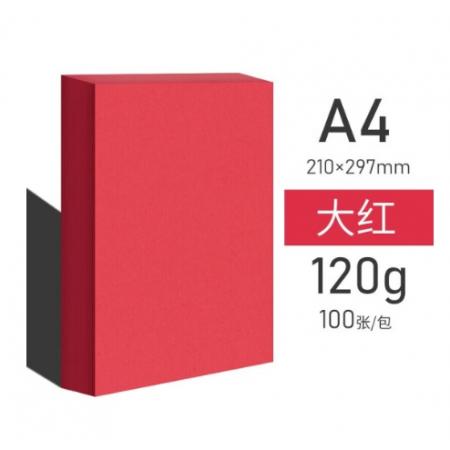 彩紙卡紙 質印 A4 120g大紅色