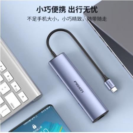 品勝Type-C擴(kuò)展塢 USB-C轉(zhuǎn)千兆網(wǎng)卡USB3.0分線器 四合一多功能拓展塢轉(zhuǎn)換器適用蘋果MacBook華為聯(lián)想筆記本