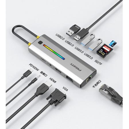 品勝 Type-C擴(kuò)展塢 USB-C轉(zhuǎn)HDMI/VGA轉(zhuǎn)換器雷電3/4拓展塢網(wǎng)口轉(zhuǎn)接頭分線器音頻適用蘋果MacBook華為炫彩RGB