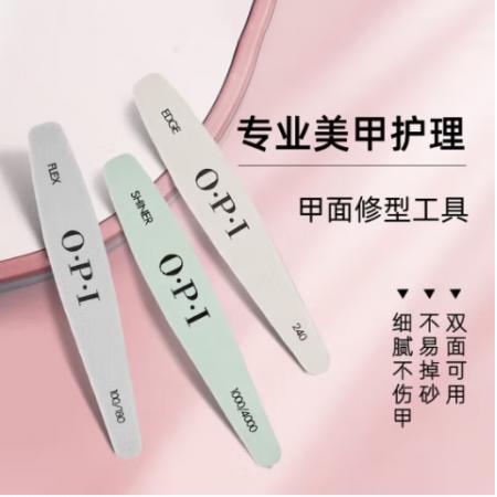 OPI海綿拋光條