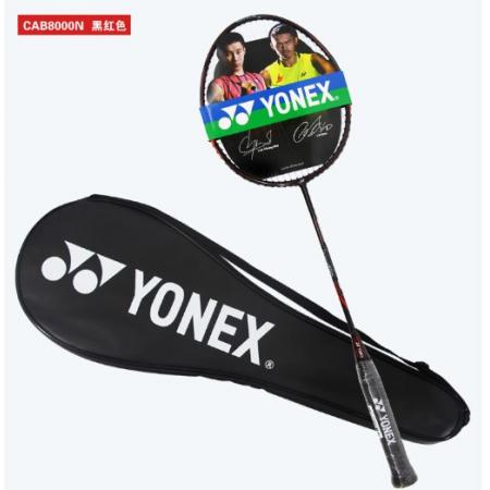 YONEX尤尼克斯羽毛球拍全碳素yy單拍比賽訓(xùn)練CAB8N已穿線附手膠