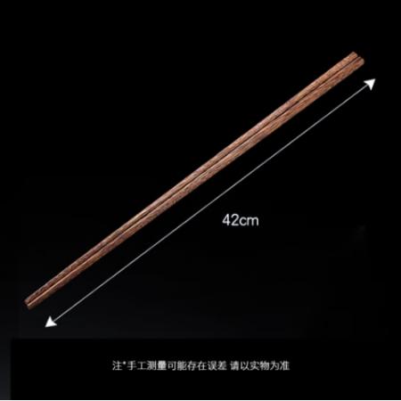 筷子 Edo  42cm