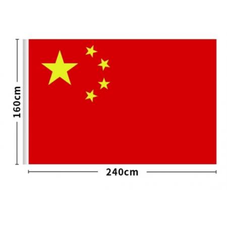 國(guó)旗	國(guó)為 2號(hào)納米
