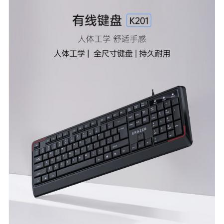 聯(lián)想（Lenovo）異能者 有線鍵盤 K201 鍵盤 有線 商務(wù)辦公鍵盤 全尺寸鍵盤 即插即用 鍵盤（黑色）