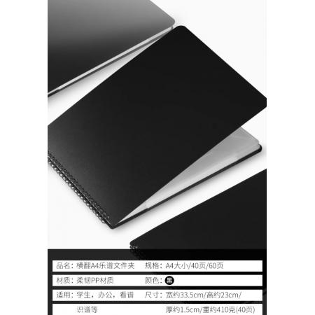 鋼琴譜夾冊橫版可改譜樂譜修改夾曲譜夾子文件夾袋A4學(xué)生