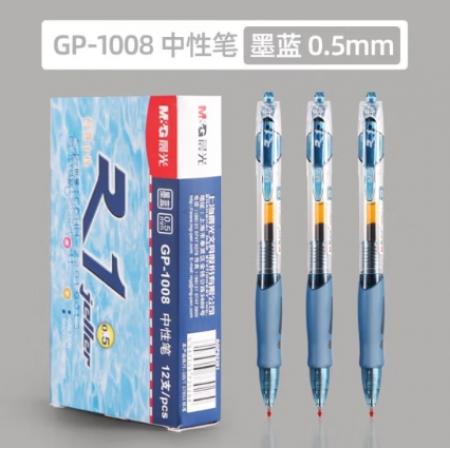 簽字筆	晨光（M&G）GP-1008墨蘭