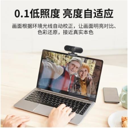 ?？低曤娔X攝像頭直播帶麥克風(fēng)100萬高清廣角USB E11