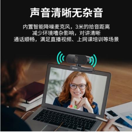 ?？低曤娔X攝像頭高清帶麥克風(fēng)直播1080P廣角USB外接筆記本臺式機(jī)攝像機(jī)家用視頻會議辦公網(wǎng)絡(luò)帶貨E12