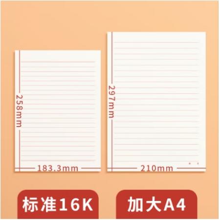 信紙    維克多利 50張/本 60本裝