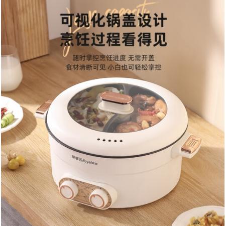 榮事達電火鍋 電熱鍋 5.5L鴛鴦鍋圓形