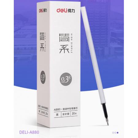 簽字筆芯	得力A880 黑色20支/盒
