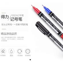 得力（deli） 6824 小雙頭記號筆/支 藍色