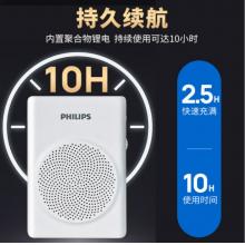飛利浦（PHILIPS）SBM507 小蜜蜂擴(kuò)音器藍(lán)牙插卡音箱會(huì)議揚(yáng)聲麥克風(fēng)喇叭喊話教師導(dǎo)游專用戶外教學(xué)講課便攜迷你白