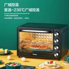 格蘭仕（Galanz）40L家用大容量多功能電烤箱 獨(dú)立控溫/機(jī)械操控/多層烤位/多功能烘焙帶爐燈K40