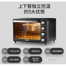 格蘭仕（Galanz）32升家用多功能電烤箱 上下獨(dú)立控溫 機(jī)械式操控 專業(yè)烘焙易操作烘烤蛋糕面包KB32-DS40