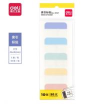 得力(deli) 大號(hào)索引標(biāo)簽貼紙 指示便簽貼 50枚/5張/包 21537