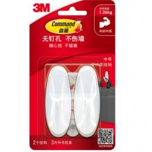 3M高曼 無痕粘鉤掛鉤  中號2個(gè)裝