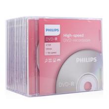 飛利浦（PHILIPS）DVD-R 光盤(pán)/刻錄盤(pán) 單片盒裝10片/包 16速4.7G 空白光碟