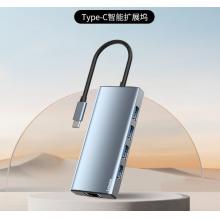 聯(lián)想（Lenovo）Type-C拓展塢USB分線器USB-C轉(zhuǎn)HDMI千兆網(wǎng)口轉(zhuǎn)接頭筆記本電腦擴展塢小新蘋果mac/ipad雷電3/4