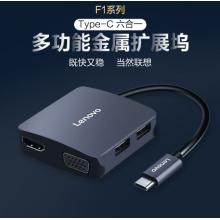 聯(lián)想（lenovo）Type-C拓展塢擴展塢HDMI/VGA轉(zhuǎn)換器USB-C分線器4K高清投屏筆記本電腦六合一集線器轉(zhuǎn)接頭