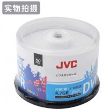 JVC /杰偉世 DVD-R 可打印辦公藍櫻系列刻錄碟片/空白光盤 16速4.7GB 桶裝50片