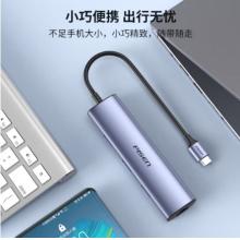 品勝Type-C擴展塢 USB-C轉(zhuǎn)千兆網(wǎng)卡USB3.0分線器 四合一多功能拓展塢轉(zhuǎn)換器適用蘋果MacBook華為聯(lián)想筆記本