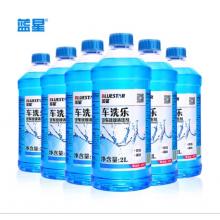 玻璃水	藍(lán)星車(chē)洗樂(lè) 2L  4瓶裝