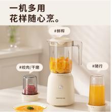 九陽（Joyoung）智能料理機多功能易 清洗榨汁機 L6-L621