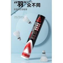 匹克羽毛球耐打飛行穩(wěn)定比賽訓練用球鴨毛12只裝/筒PK-Y28
