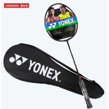 YONEX尤尼克斯羽毛球拍全碳素yy單拍比賽訓(xùn)練CAB8N已穿線附手膠