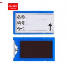 晨好 強磁標簽	4cm*7cm   單個裝