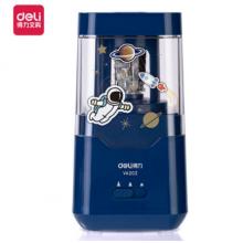 得力(deli)電動削筆機  星空藍 VA202