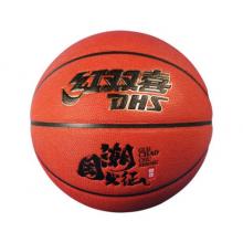 紅雙喜DHS7號(hào)籃球室內(nèi)外國(guó)潮出征超纖耐磨PU比賽訓(xùn)練FB5117棕色