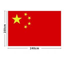 國(guó)旗	國(guó)為 2號(hào)納米