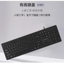 聯(lián)想（Lenovo）異能者 有線鍵盤 K301 鍵盤 有線 商務辦公鍵盤 全尺寸鍵盤 即插即用 筆記本電腦鍵盤【黑色】
