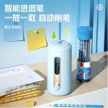 削筆器 得力大口徑全自動削筆器電動削筆機12mm粗桿大三角鉛筆文具轉筆刀卷筆刀藍色 VA10