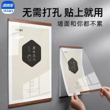 展示板展示墻磁性貼貼 速銷寶（sviao）  A3-豎式-1246